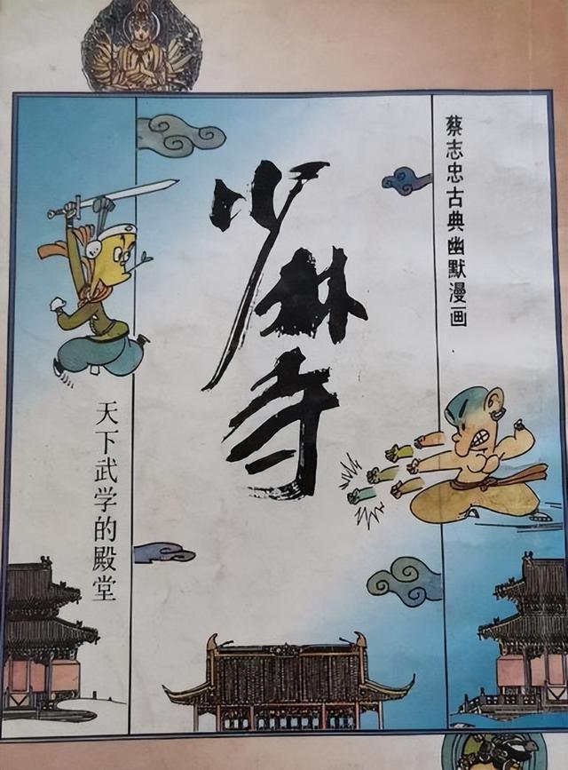 释永信最大受害者出现！捐200多亿财产出家，全被释永信“挥霍”