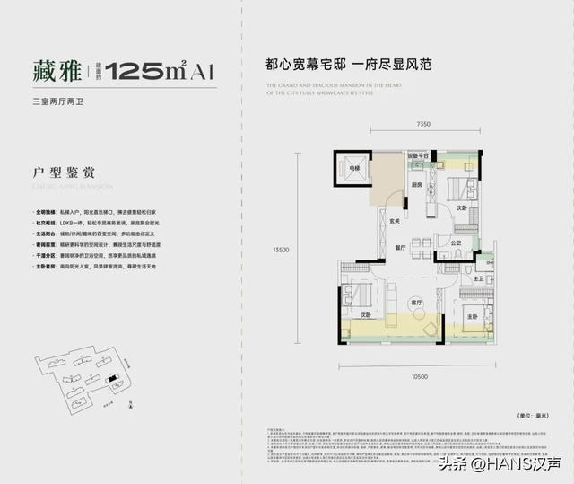 真的！是武汉