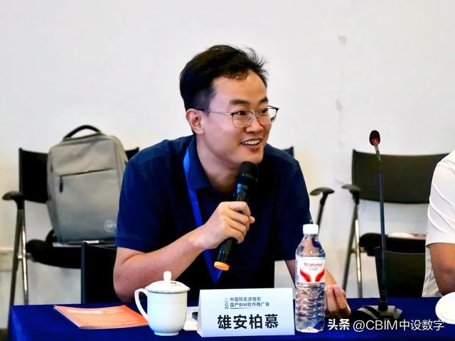 国产BIM软件聚力赋能数字雄安 自主创新与生态共建启新程