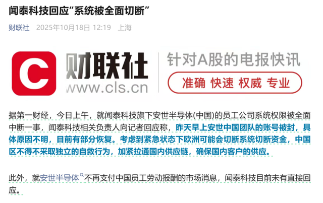 关税，AI，利率	，2026年全球预期差解读