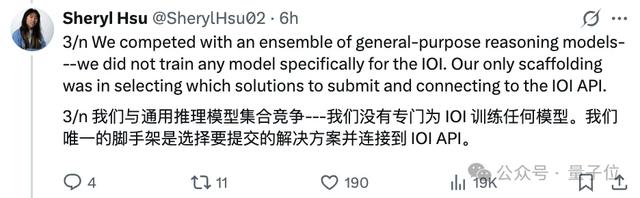 OpenAI夺金IOI，但输给3位中国高中生