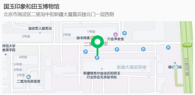 跨年夜的仪式感！来海淀这些博物馆，迎新年