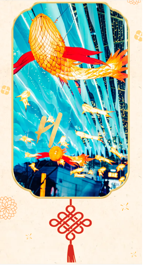 嘿！这里有一份南岸跨年游玩攻略，请查收~