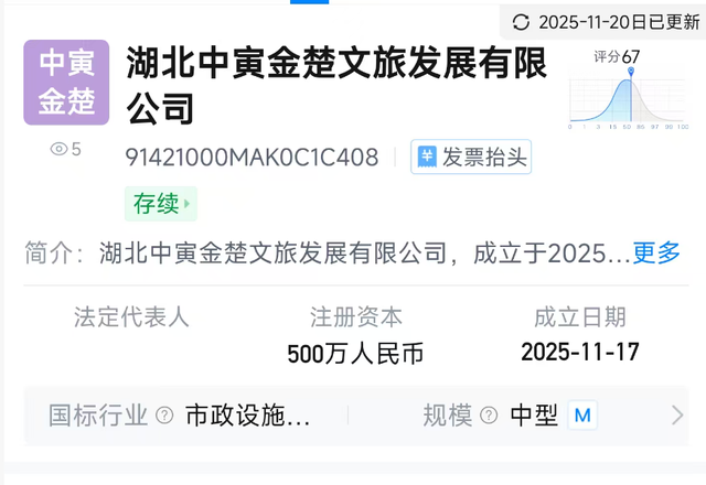 荆州郢城文化园，将升级改造