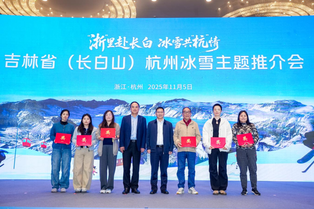 雪国来信已送达西湖！长白山携粉雪秘境赴杭州发出新雪季邀约