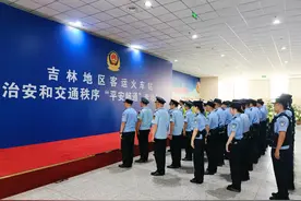 吉林市开展客运火车站区域“平安畅通”专项整治行动图片