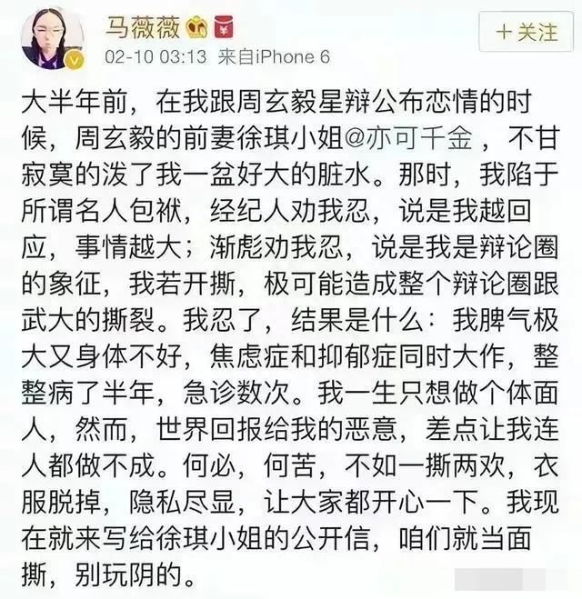 吃顿饭做四次爱，武汉学副教授被曝光，武汉大学：开除