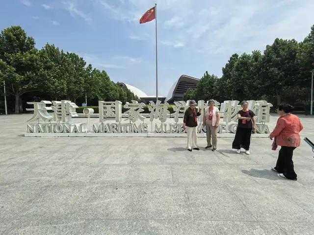 天津游记（上）