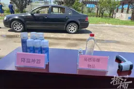 因为这个降温神器，车子的前挡玻璃被炸飞10米图片