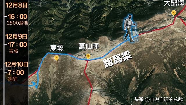 鳌太线：诡异到被封禁的中华龙脉，地处秦岭之上却比珠峰更加凶险