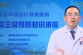 癌症患者治疗后到医院需要复查哪些项目？图片