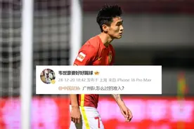 十余名球员发声：他们凭什么？图片