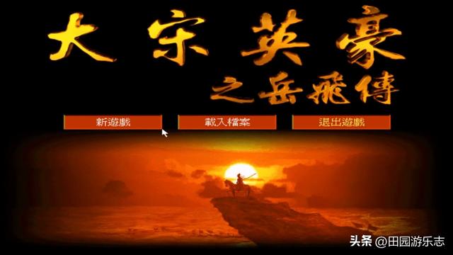 [汇总]75款国产战棋游戏-视频回顾