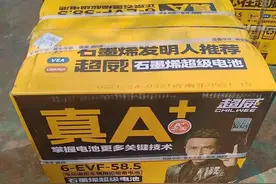 怎么买到正品天能、超威电池？如何防范贴牌的电池？选购绝招来了图片