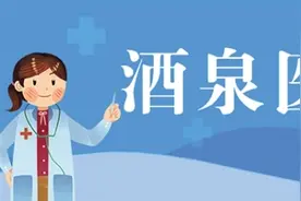 职工医保政策篇（四）图片