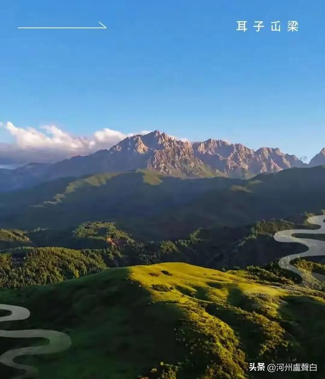 啊！太子山