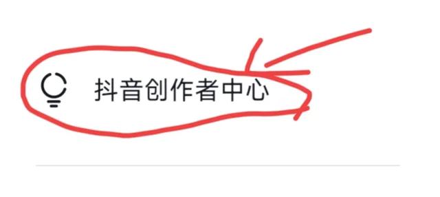 都2024年了还有人不知道怎么创建抖音粉丝群？提升作品播放量！