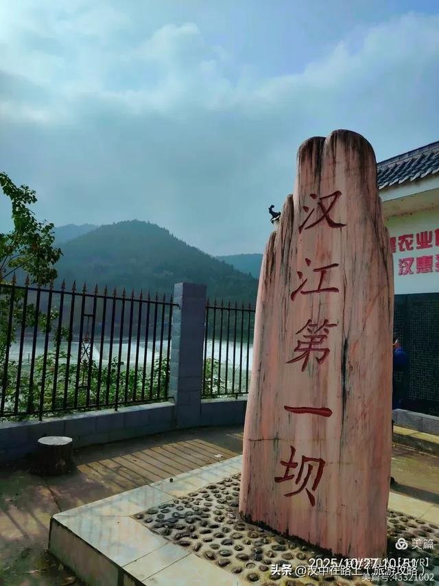 骑行汉江边,穿越千年古道,游览汉江第一坝!