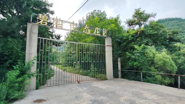 中伏天爬山体验，记石家庄鹿泉常河-北紫沟-南紫沟-南寨穿越