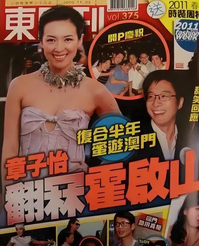 霍启山新恋情曝光不到1天，女方身份被扒光，整个霍家坐不住了！