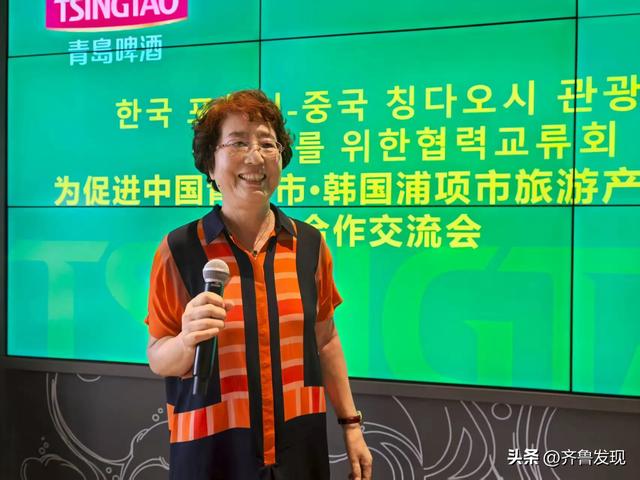 探索合作新机遇！韩国浦项市旅游协会回访青岛市旅游协会