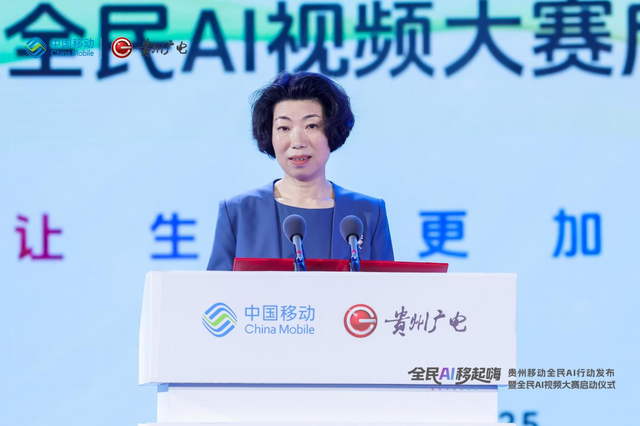 “全民AI行动计划”启动，推动技术普及赋能数字化转型
