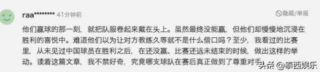 日本投降80周年，王皓发文疑回应握手风波，张本智和被狠狠打脸！