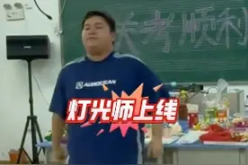 高中生跳舞炸翻全场，网友：直接出道吧，带着你的百万灯光师图片