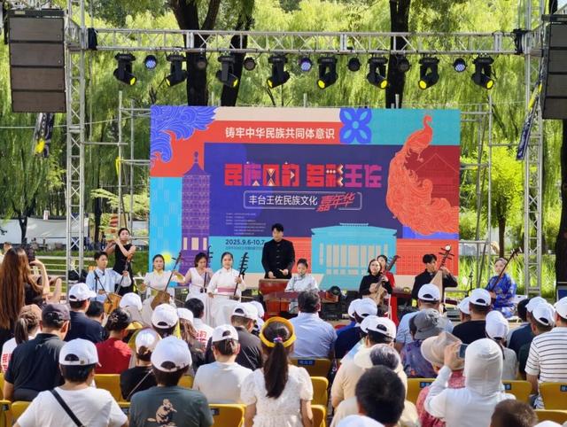 丰台秋日超全玩法指南！寻秋赏叶、文艺遛娃、夜游市集、采摘打卡统统有