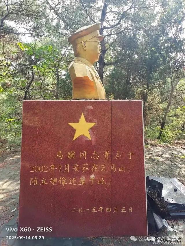 登秦皇岛抚宁天马山｜申艳娟