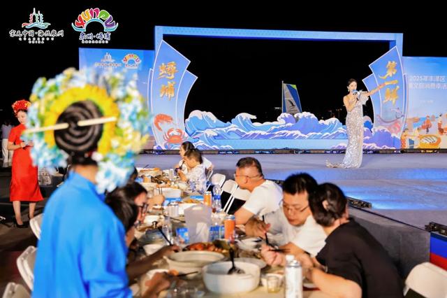 一“码”当“鲜”！丰泽区开渔文旅消费季启幕