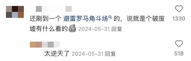 国外的景点到底能有多“敷衍”?
