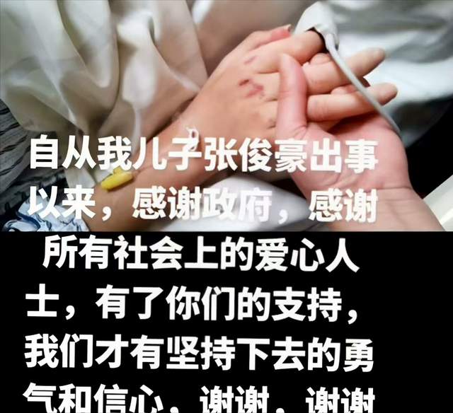 痛心！江苏20岁男孩张俊豪去世，原计划报考军校，去世原因曝光
