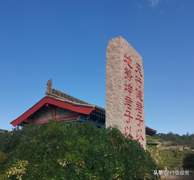 兰州国学馆拜谒记