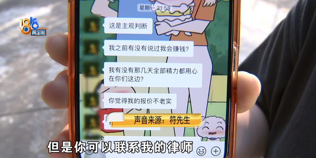 找老同学操办婚礼，16万元“红金巴洛克风”，新娘进门两眼一黑