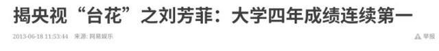 央视最惨女主持，男友被判死缓，丈夫惨死狱中，如今48岁孑然一身