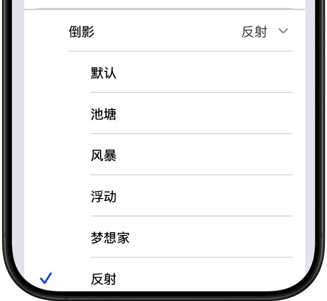 iOS 26 Beta 6 更新内容