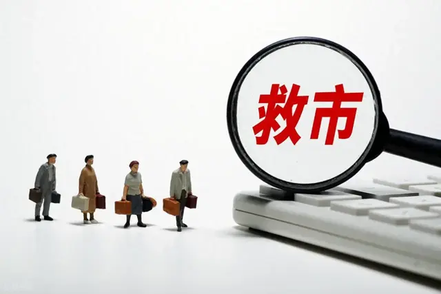 8月房地产更猛的刺激政策要来了吗