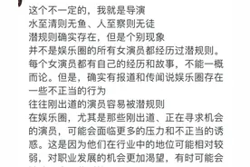 娱乐圈真的所有女艺人都被潜规则过吗？杨幂：其实是很正常的事图片