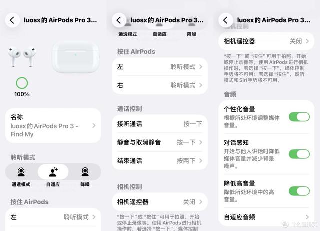 一代AirPods Pro老用户再闯拼多多，入手AirPods Pro 3开箱和体验