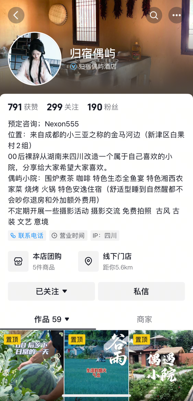 探秘新场景丨治愈首选！新津这个村满足你的小院情怀