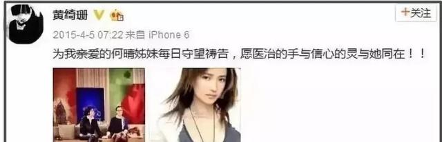 何晴离世年仅61岁！生前因脑瘤淡出娱乐圈，后患癌恶化无法手术