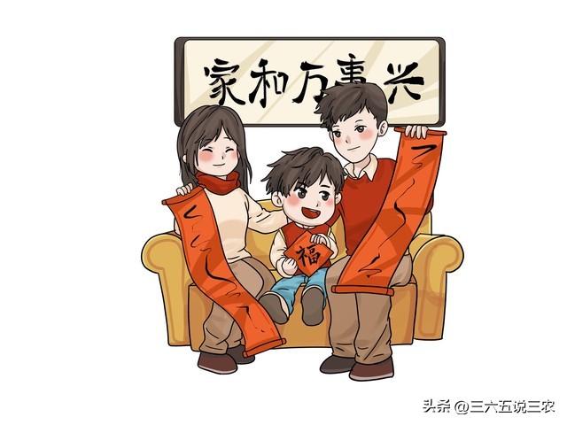 不是玄学！明日七月三十，最旺自己的“4件事”，别忘了告诉家人