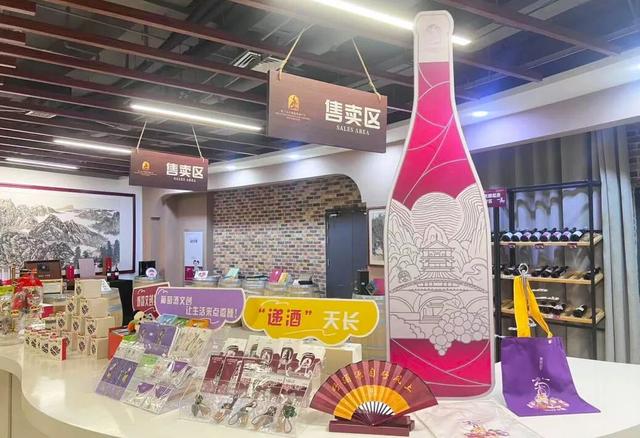 稳增长促发展攻坚年 | 宁夏启动“葡萄酒文创寻宝记”活动六大城市地标列为打卡点