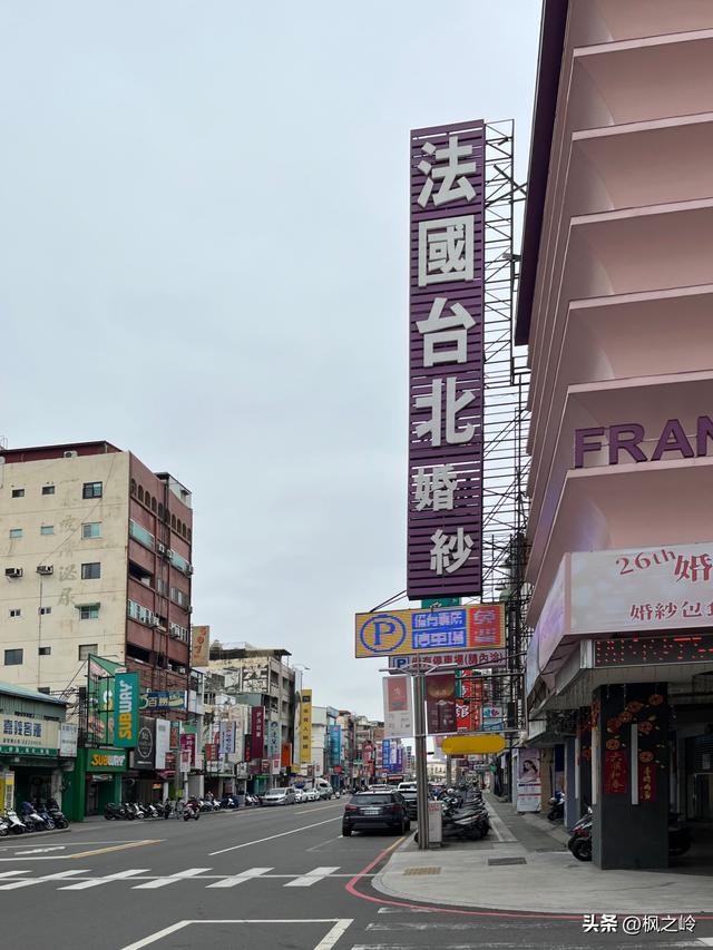 台湾游记：嘉义印象