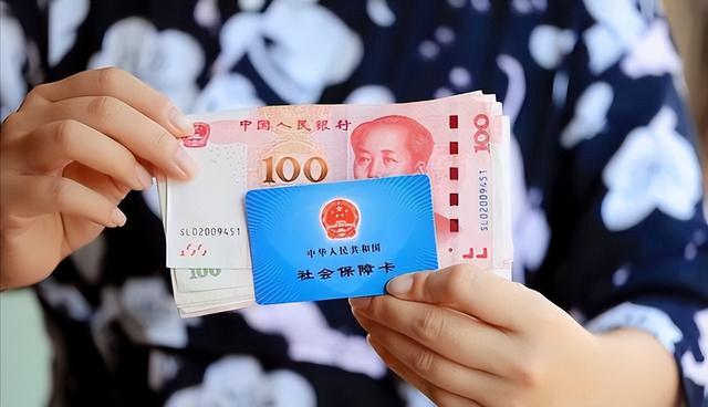 9月1日起强制缴纳社保？人民日报紧急辟谣，原来大家都理解错了！
