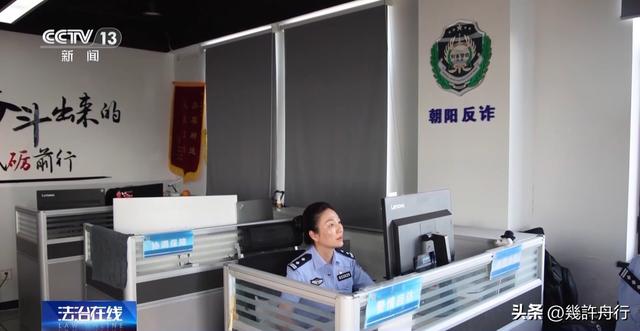 央视曝光！软件远程操控手机，卡内余额全被转走，老人防不胜防！