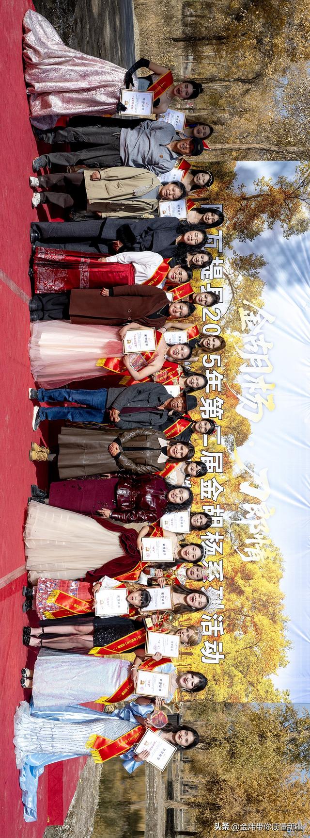 新疆阿瓦提县第二届金胡杨节“胡杨公主”评选演绎美丽动人故事