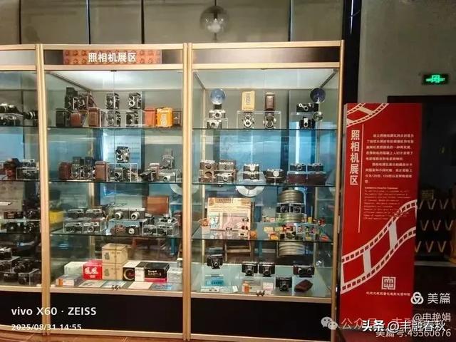 时光的回响：探访北京大戚收音机电影机博物馆｜申艳娟