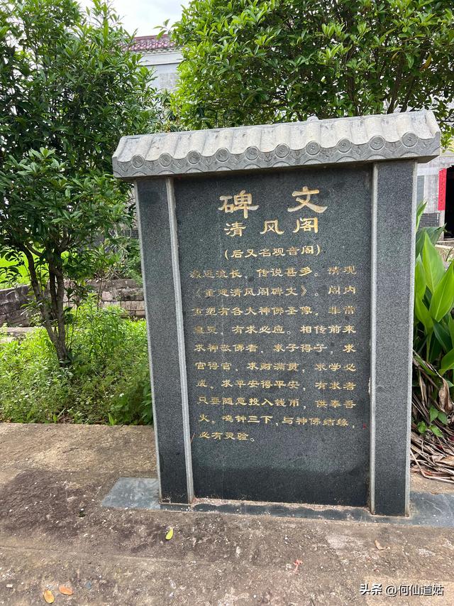 抚州临川王安石故里